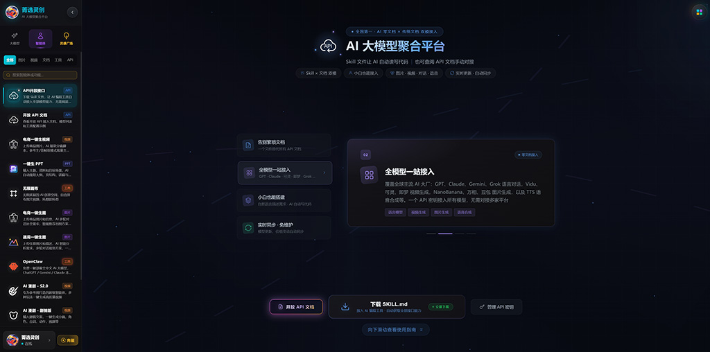 电商批量制图生成